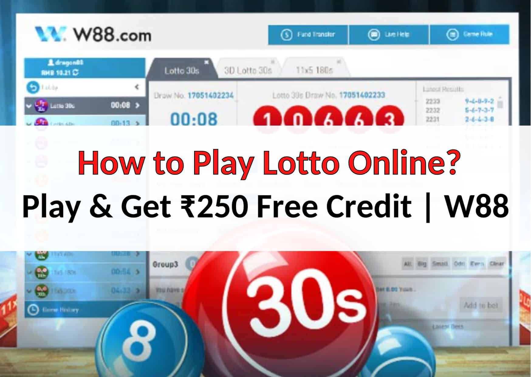 เล่นอย่างไร